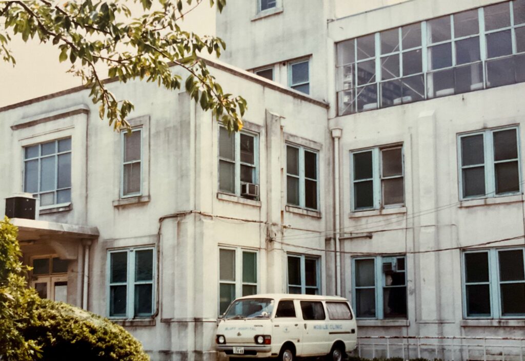 Picture of the Yokohama General Hospital before being demolished in 1982.